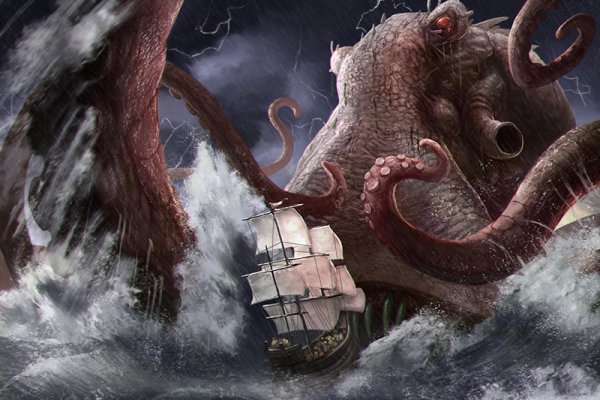 Kraken 26at