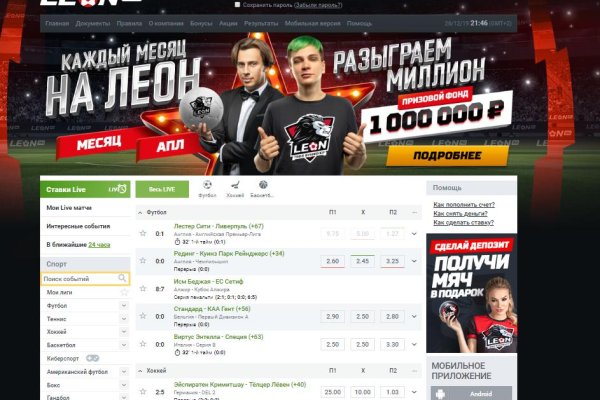 Кракен сайт kr2web in