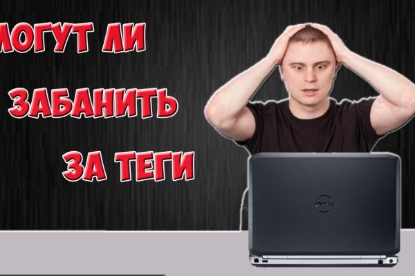 Кракен площадка kr2web in