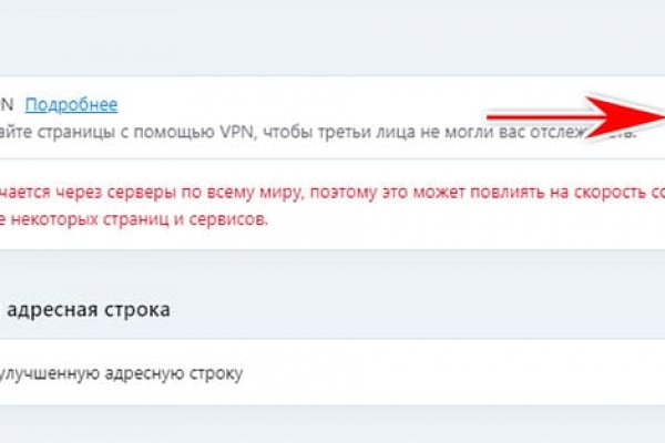 Кракен даркнет площадка ссылка