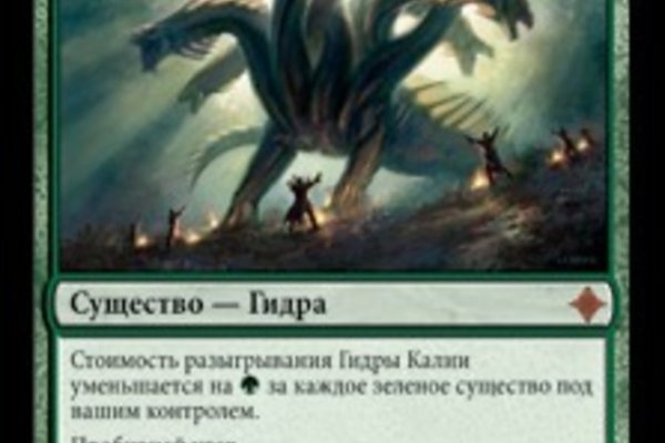 Рабочий сайт kraken