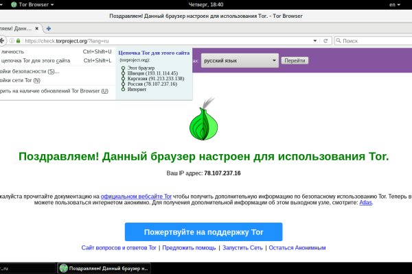 Кракен тор krakendark krakendark link