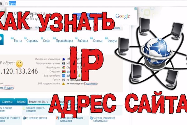 Кракен kr2web in что это