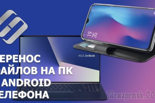 Кракен сайт kr2web in официальный ссылка