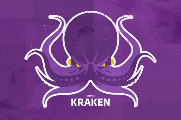 Kraken ссылка зеркало официальный сайт