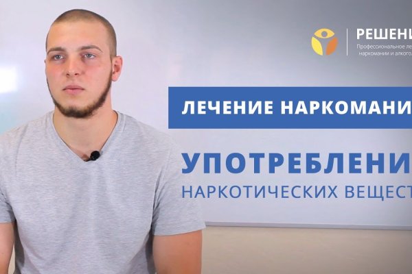 Кракен настоящее зеркало