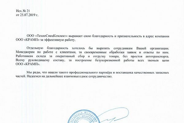 Почему не работает кракен сегодня