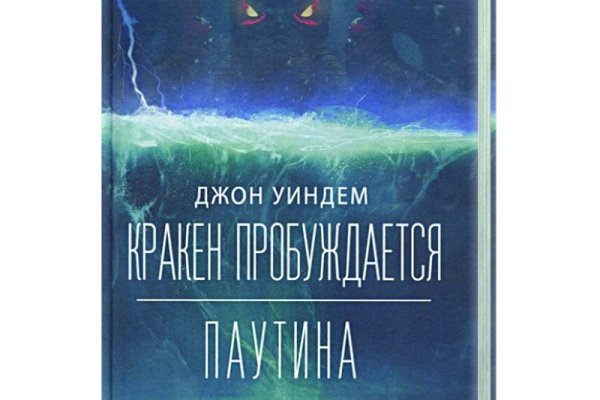 Ссылки на даркнет