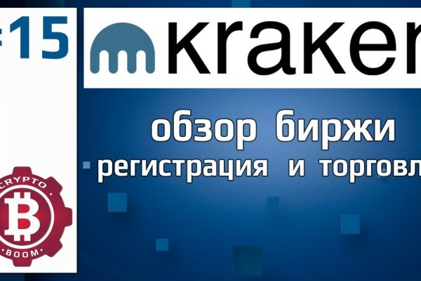 Kraken настоящая ссылка