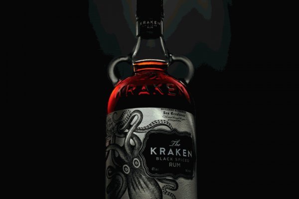 Kraken ем