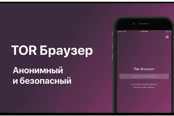 Современный маркетплейс kraken door