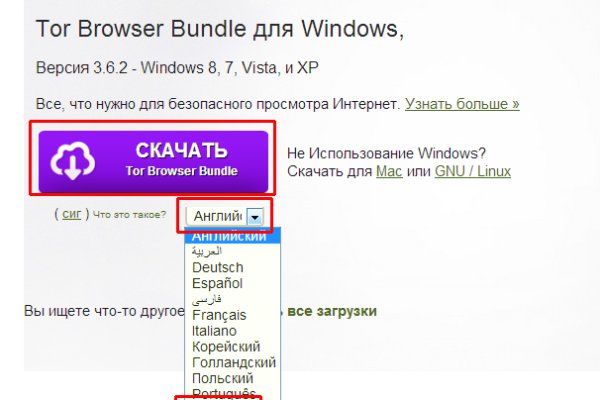 Зеркала сайта кракен tor