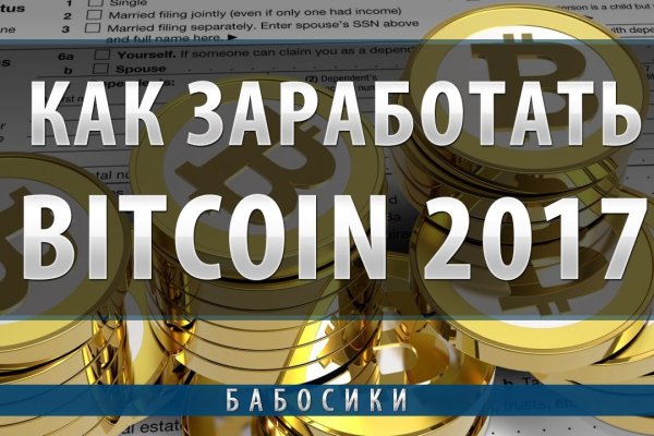 Кракен вход kr2web in