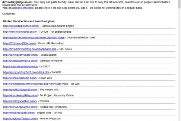 Кракен ссылка официальная в тор