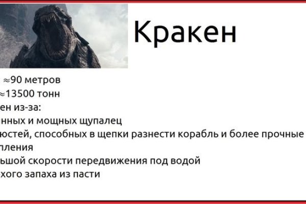 Почему не работает кракен сегодня