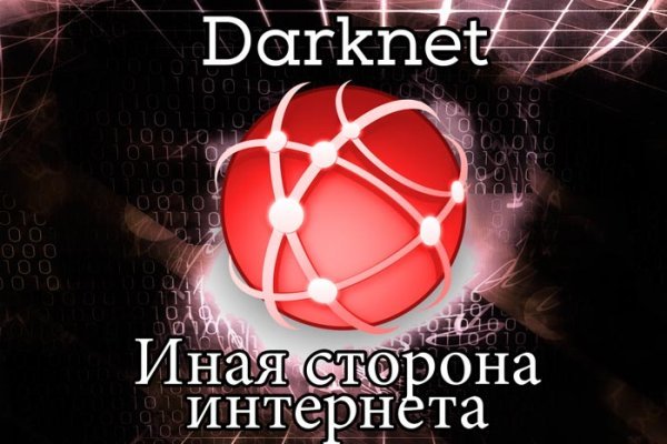 Кракен сайт kr2web in зарегистрироваться