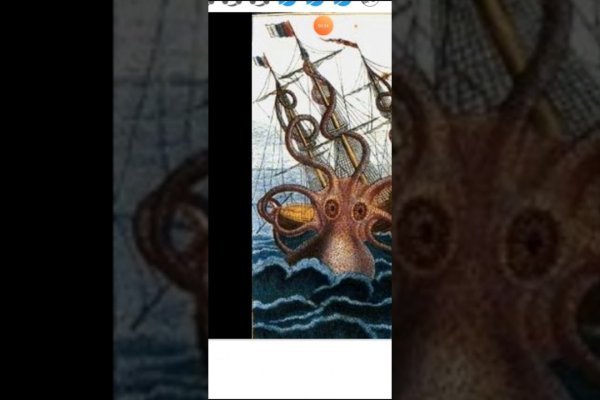 Kraken23at