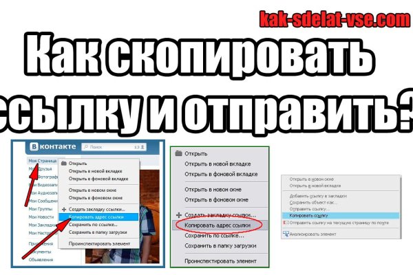 Ссылки на сайты даркнета