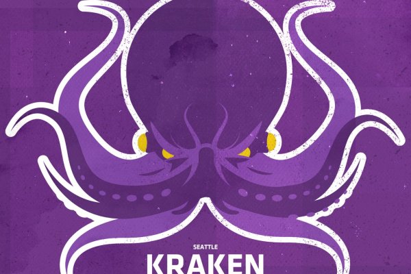 Kraken 18