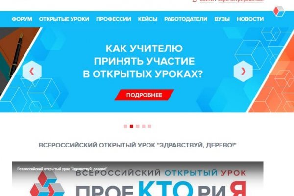 Kraken актуальные зеркала krakentor site