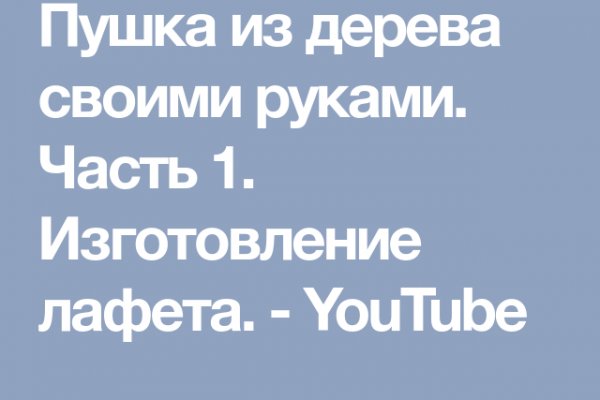 Кракен даркнет не работает