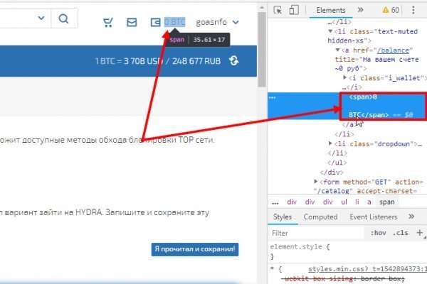 Кракен не работает тор