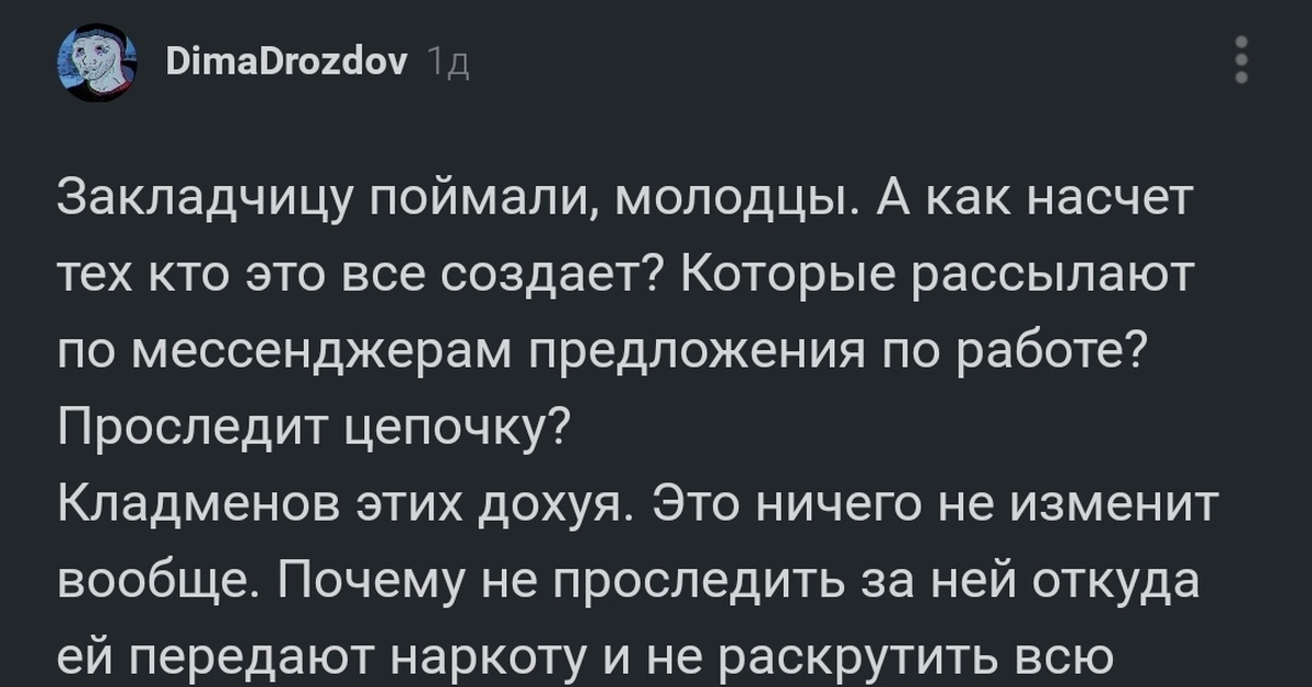 Кракен маркетплейс что там продают